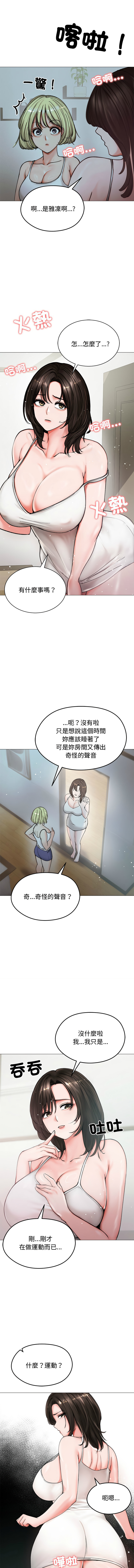 [韩国漫画] 老婆卷款潜逃后 剧情,熟女人妻,巨乳大奶,全彩#[14P]-2