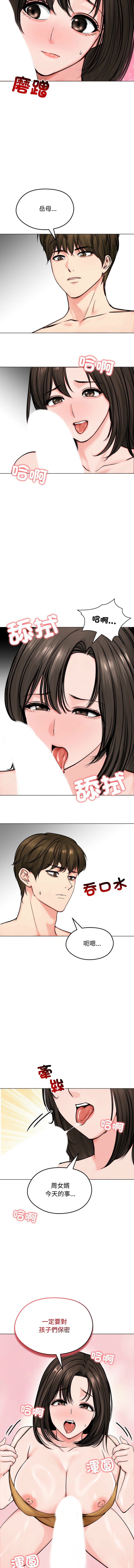 [韩国漫画] 老婆卷款潜逃后 剧情,熟女人妻,巨乳大奶,全彩#[14P]-13