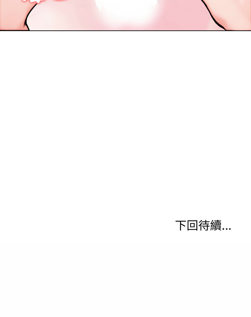 [韩国漫画] 老婆卷款潜逃后 剧情,熟女人妻,巨乳大奶,全彩#[14P]-14