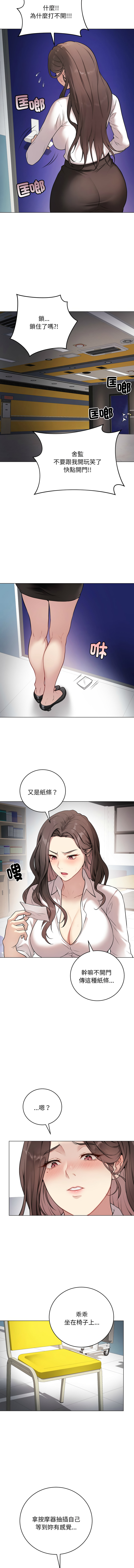 [韩国漫画] 冲刺重考班 校园,女教师,巨乳大奶,全彩#[19P]-18