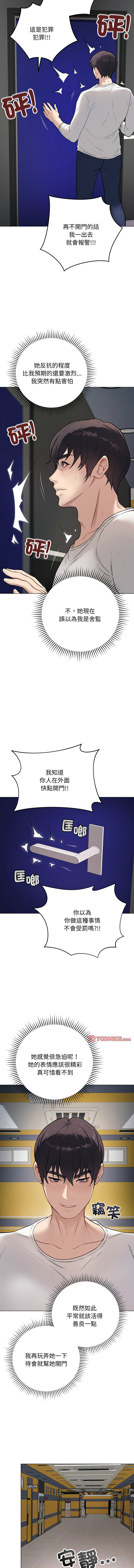 [韩国漫画] 冲刺重考班 校园,女教师,巨乳大奶,全彩#[17P]-6