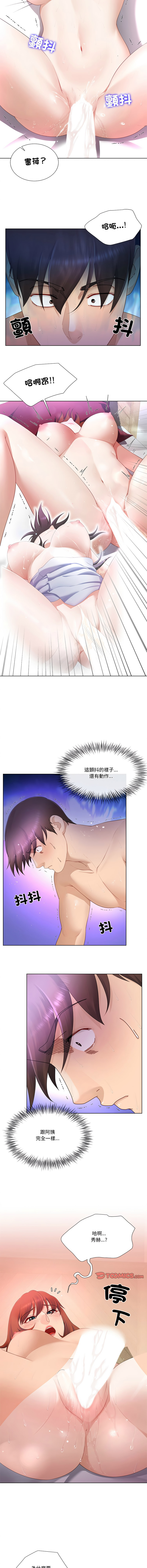 [韩国漫画] 爸爸男友二选一 剧情,巨乳大奶,女学生,青年#[13P]-7