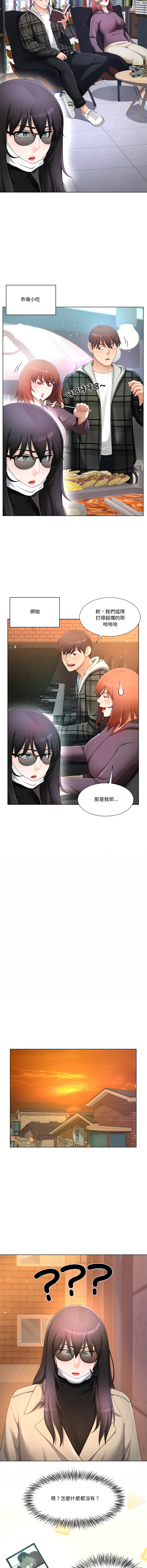 [韩国漫画] 爸爸男友二选一 剧情,巨乳大奶,女学生,青年#[14P]-3