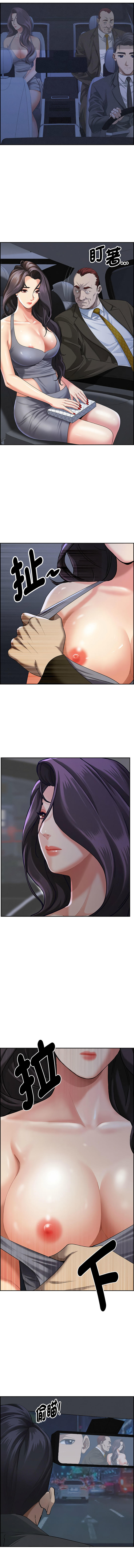 [韩国漫画] 贵妇的专属保镳 剧情,巨乳大奶,全彩,职场#[15P]-9
