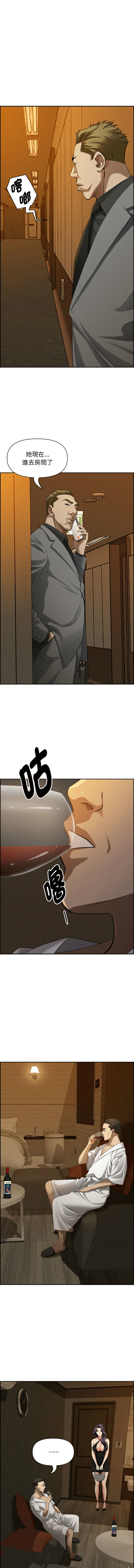[韩国漫画] 贵妇的专属保镳 剧情,巨乳大奶,全彩,职场#[17P]-15