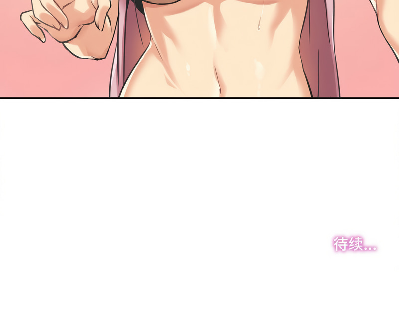 [韩国漫画] 爸爸也疯狂 剧情,巨乳大奶,青年,全彩#[10P]-10