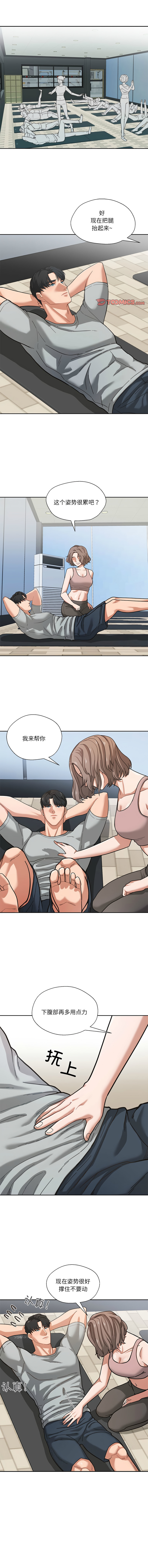 [韩国漫画] 我的傻瓜男友 剧情,巨乳大奶,青年,全彩#[11P]-1
