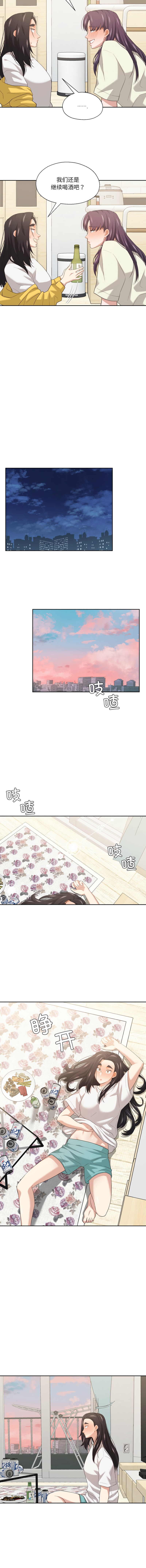 [韩国漫画] 我的傻瓜男友 剧情,巨乳大奶,青年,全彩#[10P]-5