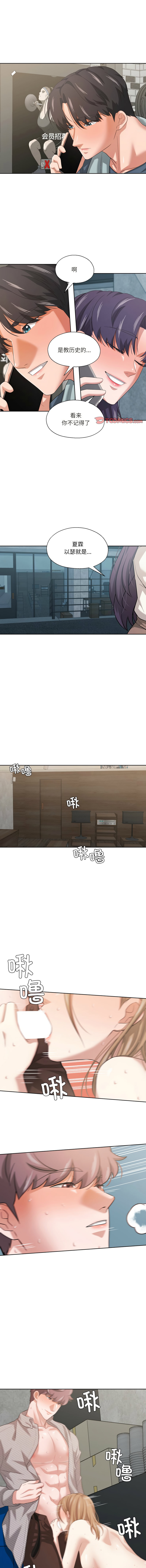 [韩国漫画] 我的傻瓜男友 剧情,巨乳大奶,青年,全彩#[11P]-10
