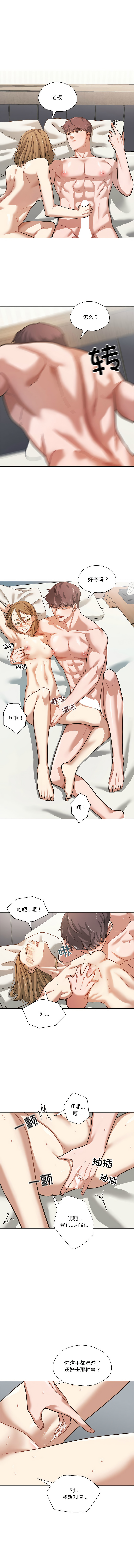 [韩国漫画] 我的傻瓜男友 剧情,巨乳大奶,青年,全彩#[12P]-11