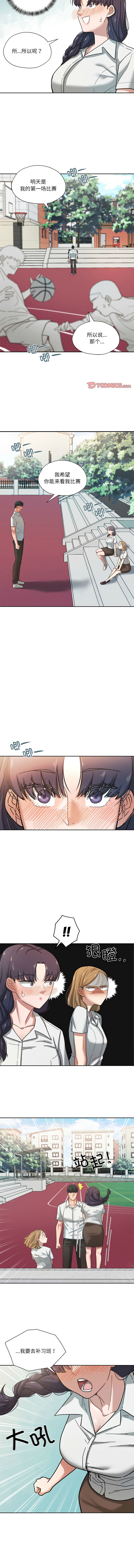 [韩国漫画] 我的傻瓜男友 剧情,巨乳大奶,青年,全彩#[12P]-5