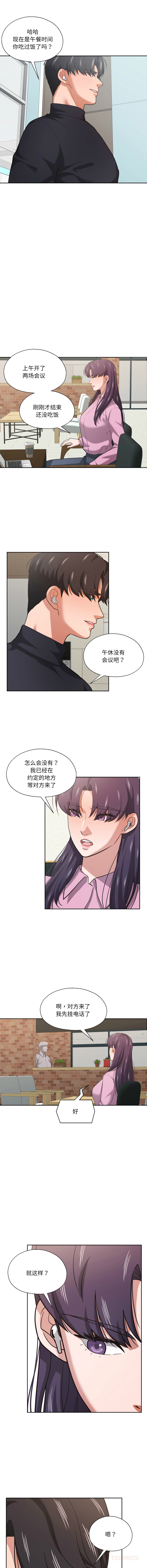 [韩国漫画] 我的傻瓜男友 剧情,巨乳大奶,青年,全彩#[11P]-2