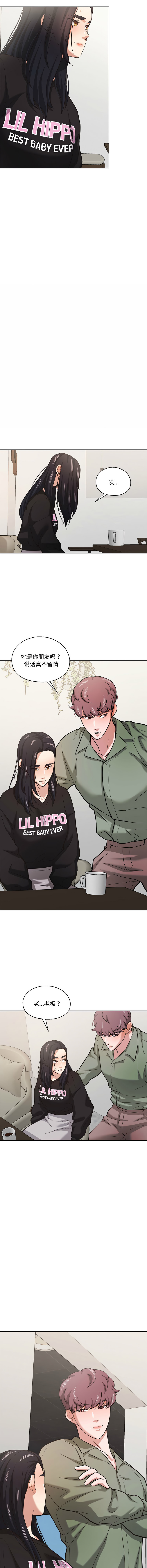 [韩国漫画] 我的傻瓜男友 剧情,巨乳大奶,青年,全彩#[13P]-4