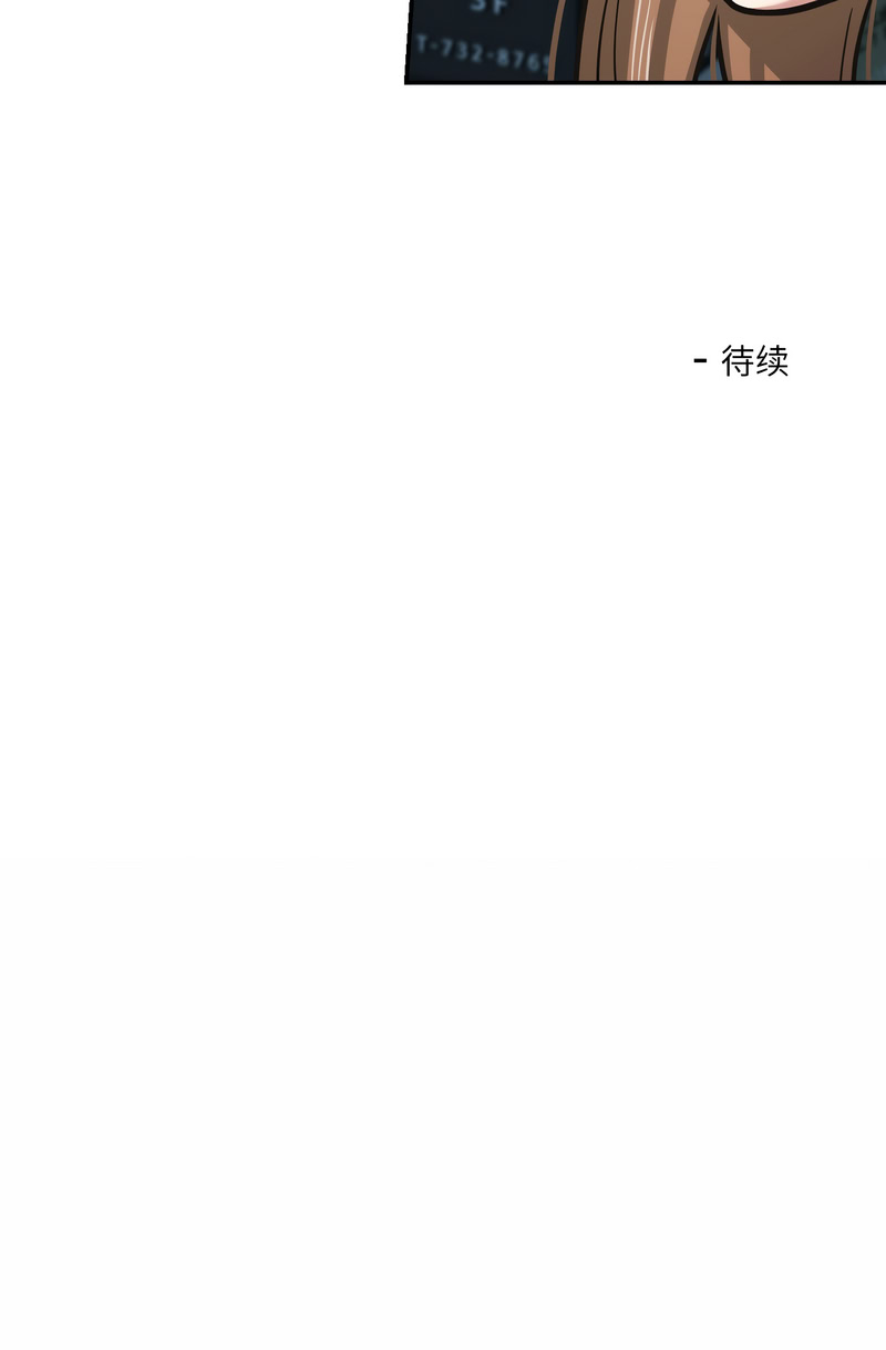 [韩国漫画] 我的傻瓜男友 剧情,巨乳大奶,青年,全彩#[12P]-12