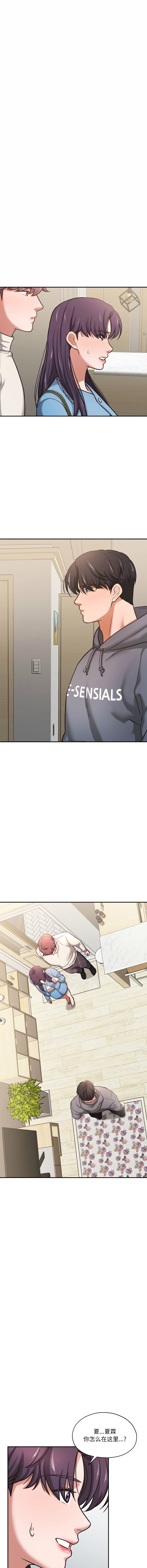 [韩国漫画] 我的傻瓜男友 剧情,巨乳大奶,青年,全彩#[11P]-9