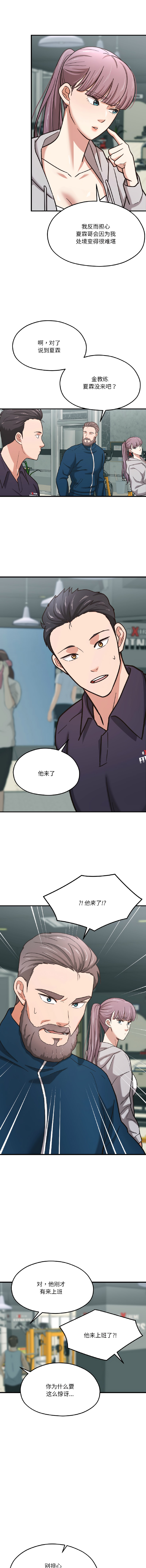[韩国漫画] 我的傻瓜男友 剧情,巨乳大奶,青年,全彩#[18P]-13