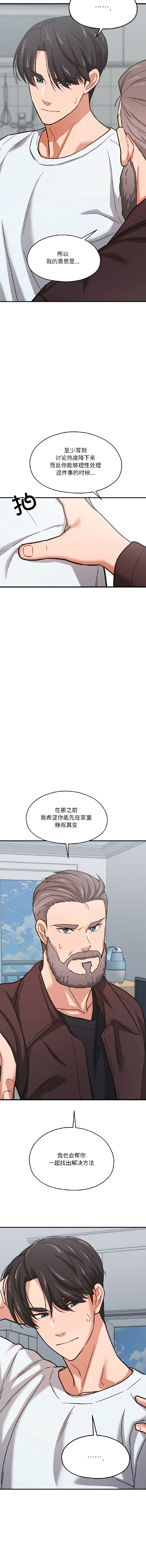 [韩国漫画] 我的傻瓜男友 剧情,巨乳大奶,青年,全彩#[18P]-3