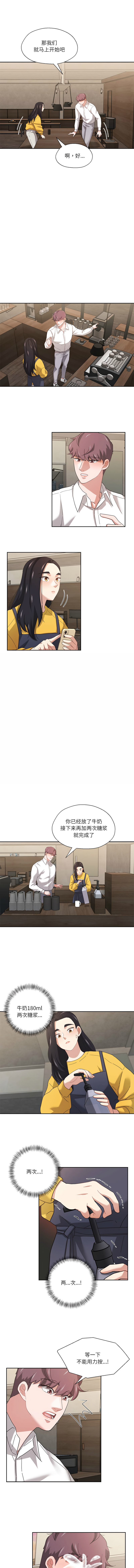 [韩国漫画] 我的傻瓜男友 剧情,巨乳大奶,青年,全彩#[11P]-7