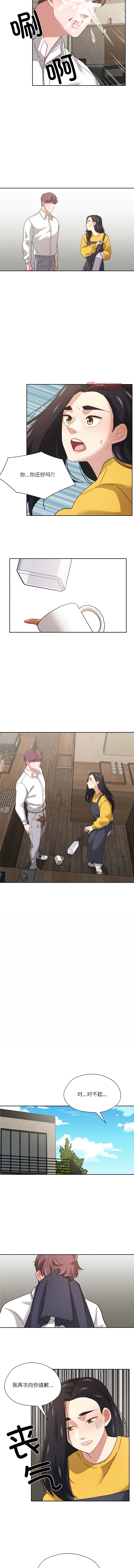 [韩国漫画] 我的傻瓜男友 剧情,巨乳大奶,青年,全彩#[11P]-8