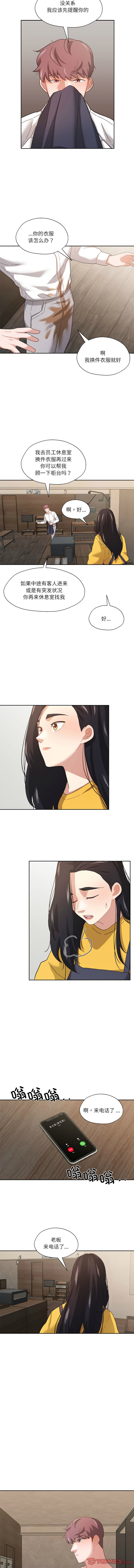 [韩国漫画] 我的傻瓜男友 剧情,巨乳大奶,青年,全彩#[11P]-9