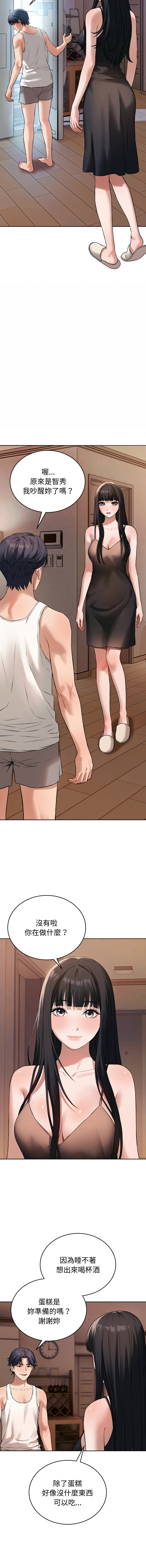 [韩国漫画] 今天也要加油 剧情,巨乳大奶,青年,全彩,职场#[26P]-10