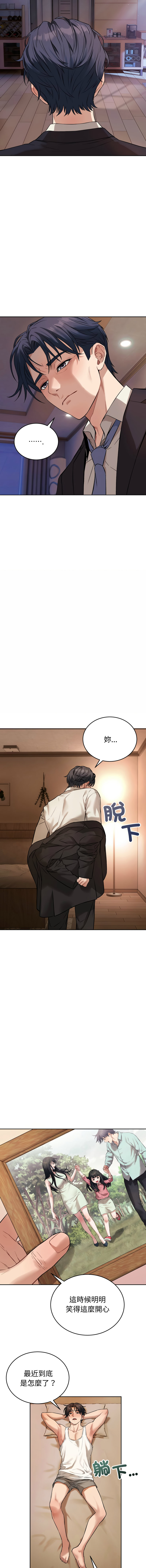[韩国漫画] 今天也要加油 剧情,巨乳大奶,青年,全彩,职场#[26P]-7