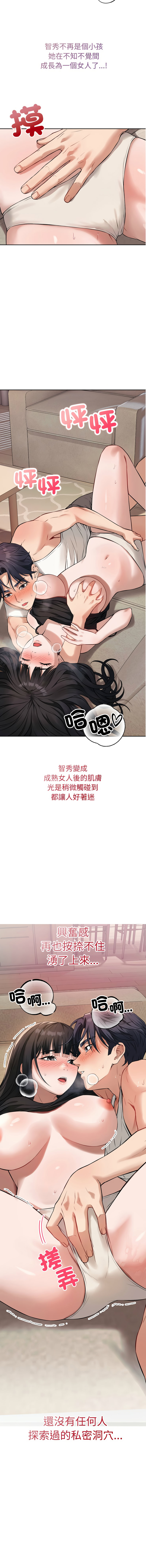 [韩国漫画] 今天也要加油 剧情,巨乳大奶,青年,全彩,职场#[16P]-5