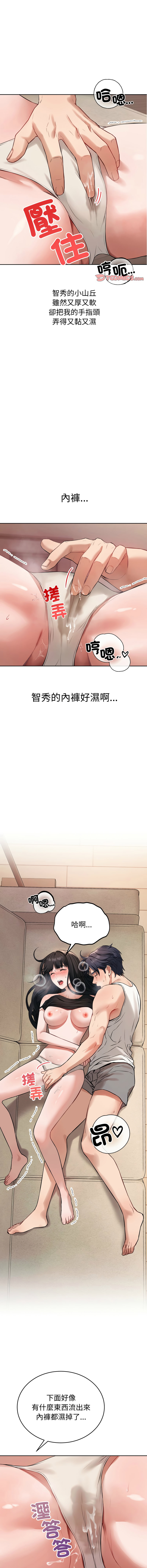 [韩国漫画] 今天也要加油 剧情,巨乳大奶,青年,全彩,职场#[16P]-6