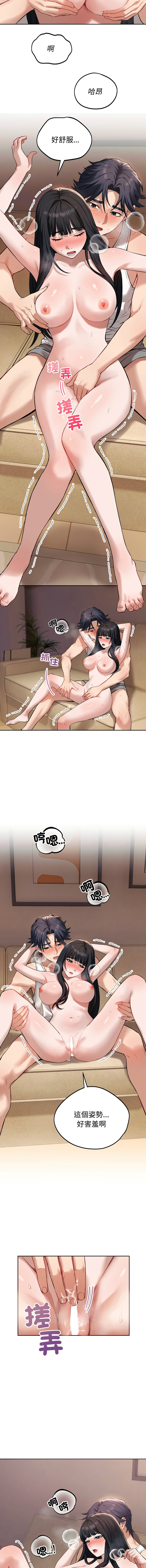[韩国漫画] 今天也要加油 剧情,巨乳大奶,青年,全彩,职场#[16P]-8