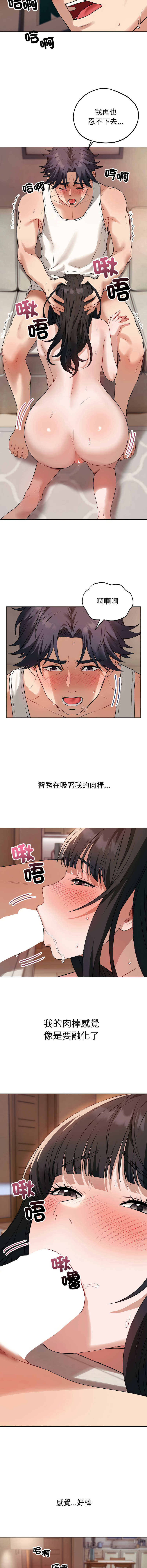 [韩国漫画] 今天也要加油 剧情,巨乳大奶,青年,全彩,职场#[15P]-2