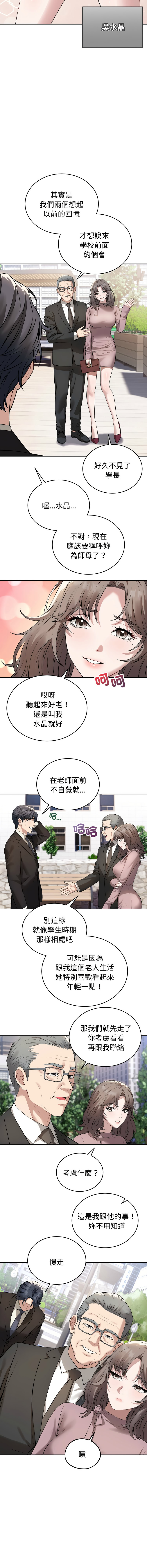 [韩国漫画] 今天也要加油 剧情,巨乳大奶,青年,全彩,职场#[15P]-10