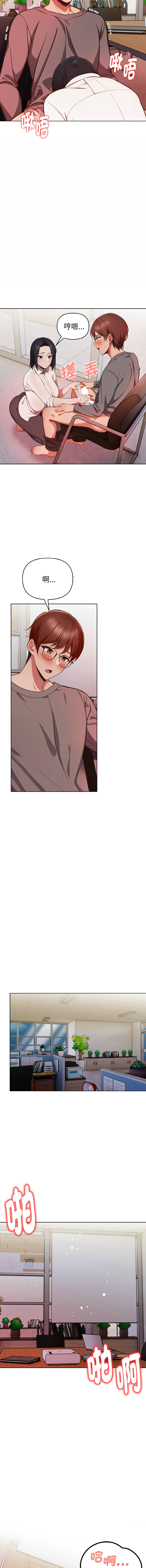 [韩国漫画] 捕捉美少女 剧情,巨乳大奶,青年,全彩#[13P]-4