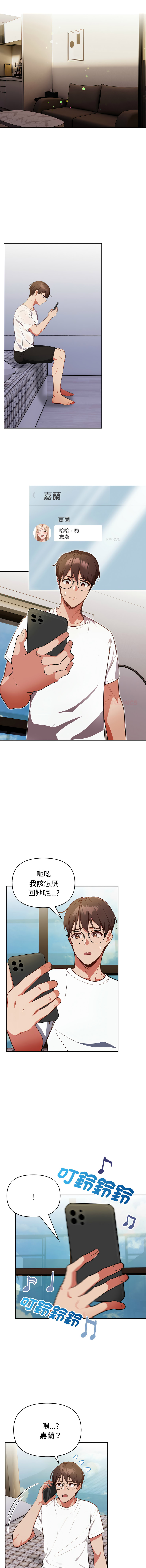 [韩国漫画] 捕捉美少女 剧情,巨乳大奶,青年,全彩#[13P]-3