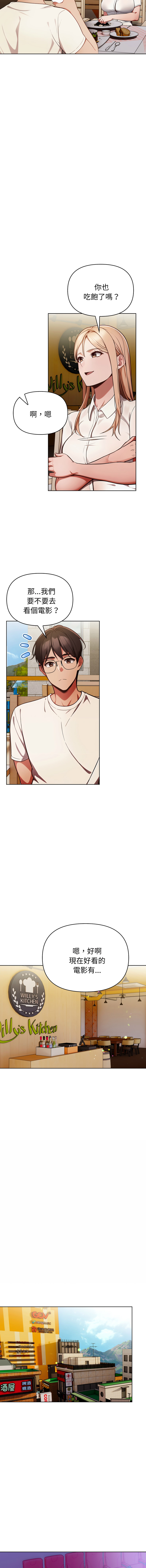 [韩国漫画] 捕捉美少女 剧情,巨乳大奶,青年,全彩#[13P]-6