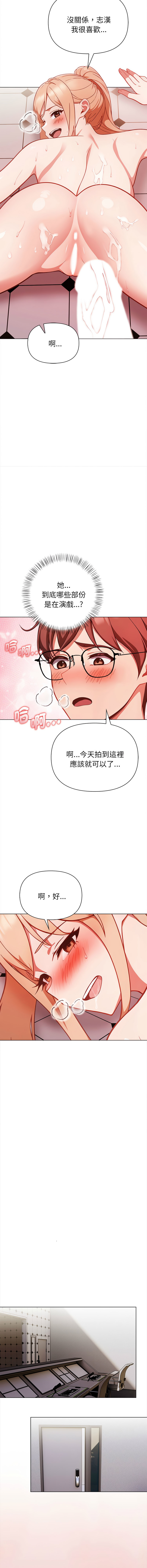 [韩国漫画] 捕捉美少女 剧情,巨乳大奶,青年,全彩#[19P]-9