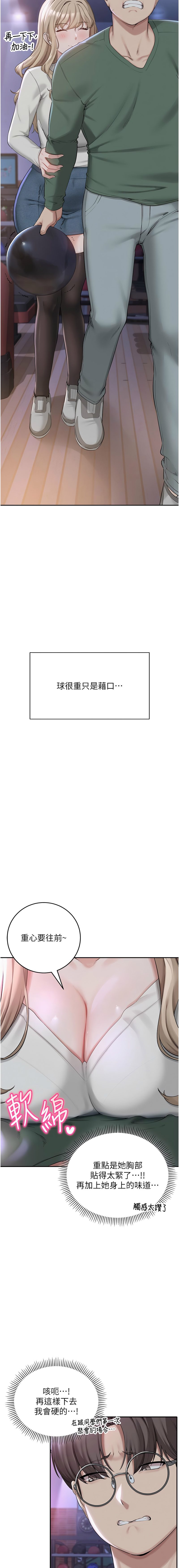 [韩国漫画] 校园成人礼 校园,巨乳大奶,女学生,全彩#[27P]-19