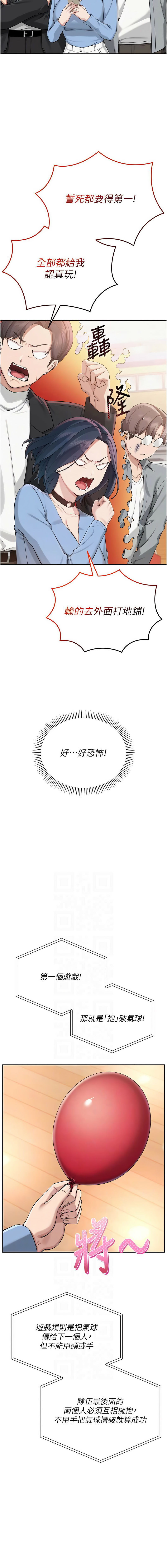 [韩国漫画] 校园成人礼 校园,巨乳大奶,女学生,全彩#[14P]-6