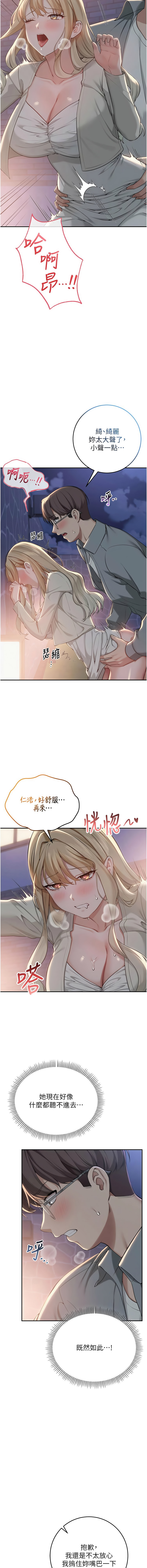 [韩国漫画] 校园成人礼 校园,巨乳大奶,女学生,全彩#[16P]-13