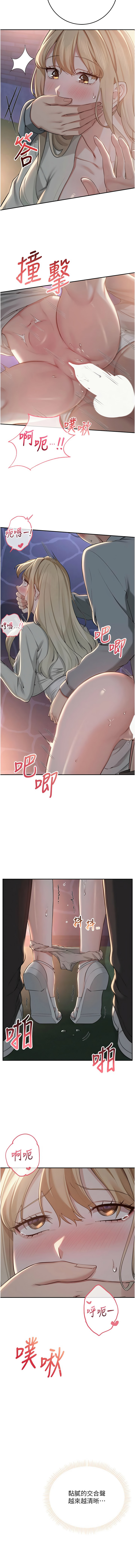 [韩国漫画] 校园成人礼 校园,巨乳大奶,女学生,全彩#[16P]-14