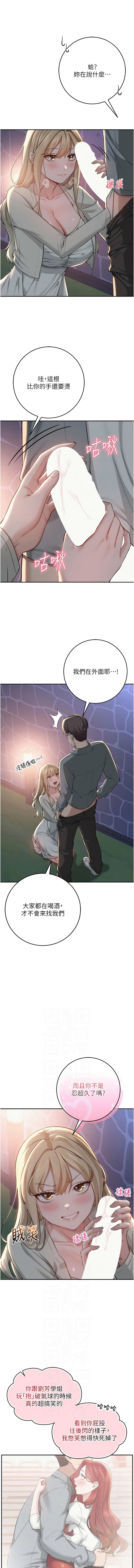[韩国漫画] 校园成人礼 校园,巨乳大奶,女学生,全彩#[16P]-2