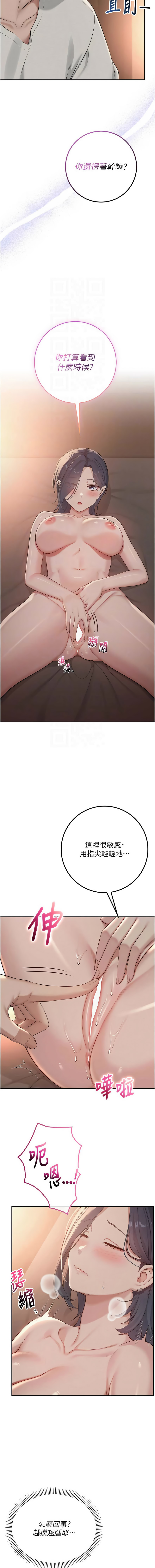 [韩国漫画] 校园成人礼 校园,巨乳大奶,女学生,全彩#[16P]-11