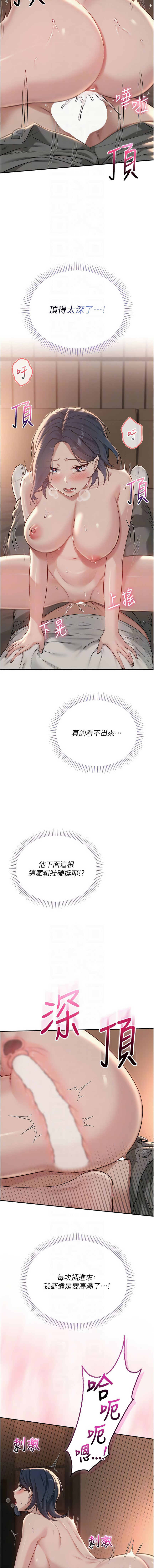 [韩国漫画] 校园成人礼 校园,巨乳大奶,女学生,全彩#[16P]-8