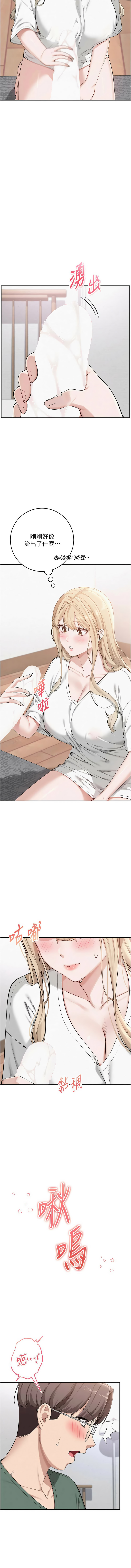 [韩国漫画] 校园成人礼 校园,巨乳大奶,女学生,全彩#[23P]-14