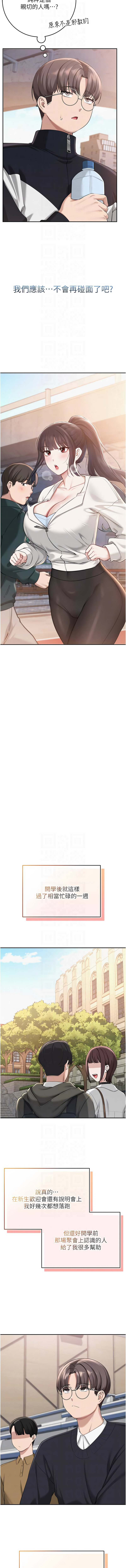 [韩国漫画] 校园成人礼 校园,巨乳大奶,女学生,全彩#[15P]-8