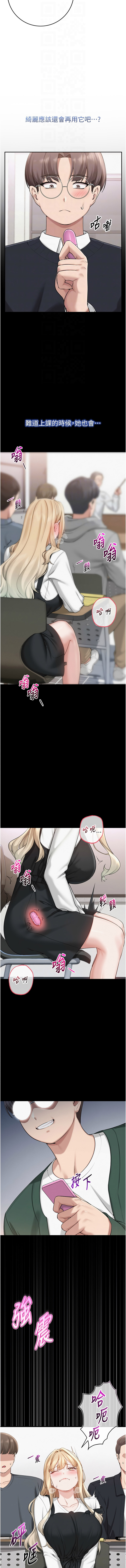 [韩国漫画] 校园成人礼 校园,巨乳大奶,女学生,全彩#[21P]-4