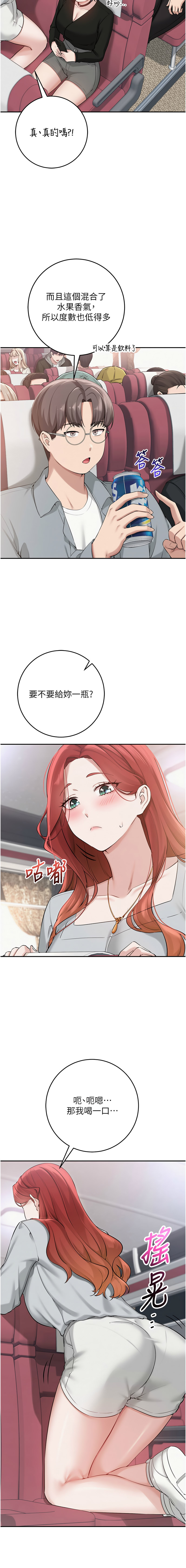 [韩国漫画] 校园成人礼 校园,巨乳大奶,女学生,全彩#[15P]-14