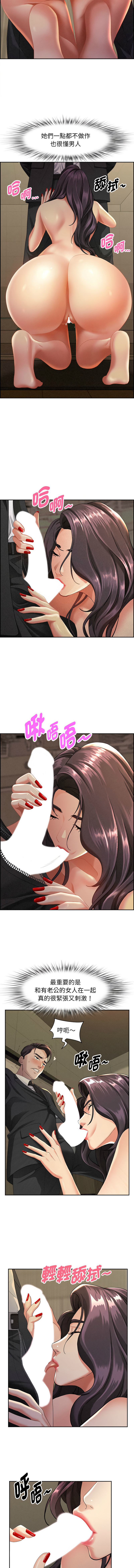 [韩国漫画] 贵妇的专属保镖 剧情,巨乳大奶,全彩,职场#[15P]-13