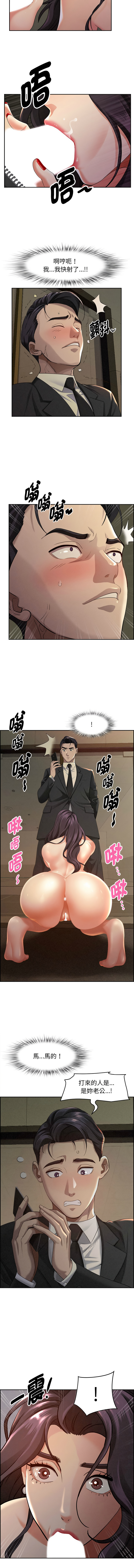 [韩国漫画] 贵妇的专属保镖 剧情,巨乳大奶,全彩,职场#[15P]-14