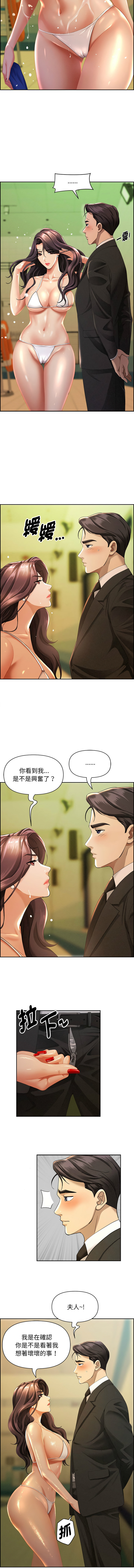 [韩国漫画] 贵妇的专属保镖 剧情,巨乳大奶,全彩,职场#[15P]-4