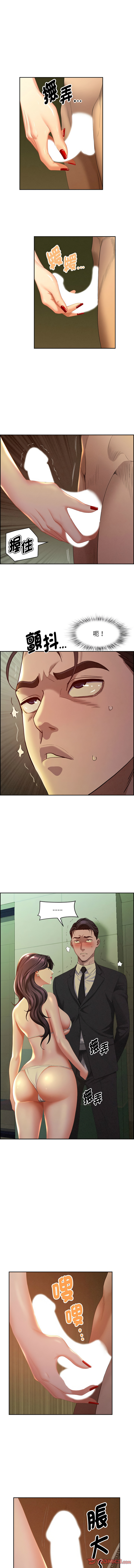 [韩国漫画] 贵妇的专属保镖 剧情,巨乳大奶,全彩,职场#[15P]-5